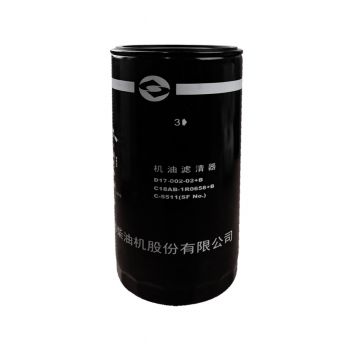 แท้ กรองเครื่อง SHANGHAI 250 แรง (D17-002-021+B)