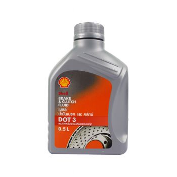 SHELL น้ำมันเบรค DOT3 0.5 ลิตร