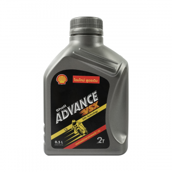SHELL 2T ADVANCE VSX 0.5 ลิตร